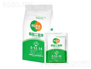 磷酸二氫鉀0-52-34-貝力夫-德爾豐