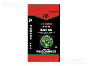 礦源黃腐酸鉀生物有機(jī)肥-榮大肥業(yè)