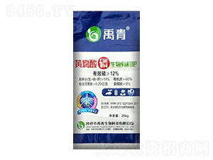 黃腐酸磷生物有機肥-禹青生物