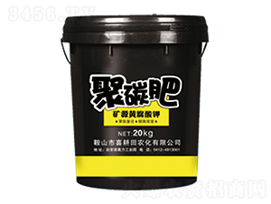 礦源黃腐酸鉀-聚碳肥-喜耕田