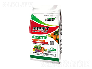 有機(jī)肥料-柑蘋好-黑色金子
