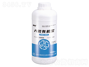 抑蟲ST酵素-大微有機(jī)寶-喚能-大微時(shí)代