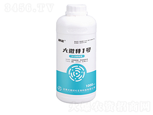 大微特一號-喚能-大微時(shí)代