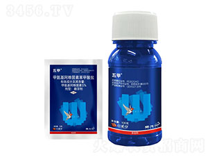 5%甲氨基阿維菌素苯甲酸鹽-五甲-中植堂