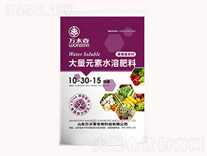 大量元素水溶肥10-30-15-萬水春