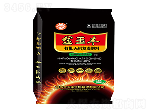 有機(jī)-無(wú)機(jī)復(fù)混肥料8-5-8-金玉豐-云濤