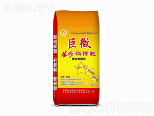 巨微生物磷鉀肥（粉劑）-研推生物