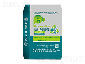 巨微秸稈腐熟劑-研推生物