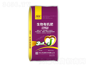 歸元1號(hào)生物有機(jī)肥-禾健