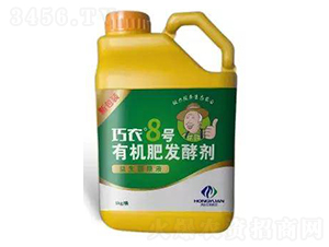 有機(jī)肥發(fā)酵劑-巧農(nóng)8號(hào)-大行農(nóng)業(yè)