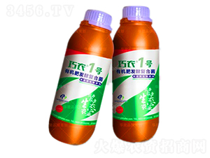 秸稈糞便腐熟劑-巧農(nóng)1號-大行農(nóng)業(yè)