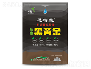 礦源黃腐酸鉀-碳基黑黃金-恩特施