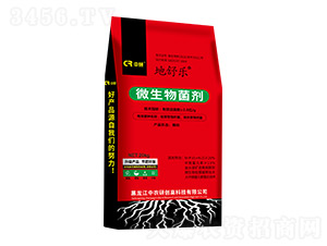 地舒樂微生物菌劑-中鼎農(nóng)化