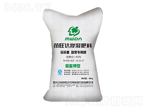 馬鈴薯甜菜專用摻混肥料15-13-17-苗旺達(dá)農(nóng)業(yè)