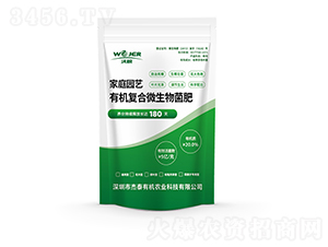 480g家庭園藝復(fù)合微生物菌肥-杰泰