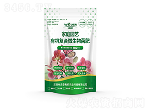 1000g家庭園藝復(fù)合微生物菌肥-杰泰