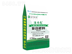 東大活力態(tài)復(fù)合肥料18-5-5-東大科技