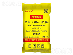 蘭煉SODmi尿素-云農(nóng)國(guó)際