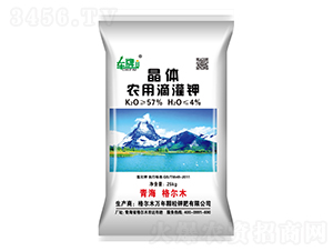 晶體農(nóng)用滴灌鉀-車牌-格爾木