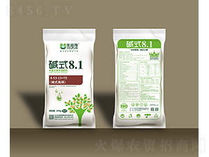 堿式高磷大量元素水溶肥料8-53-13+TE-堿式8.1-優(yōu)富斯