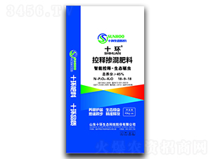 ��ጓ������18-9-18-ʮ�h(hu��n)-���r(n��ng)�ʘI(y��)