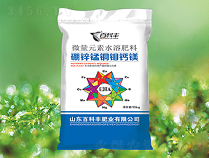 微量元素水溶肥料-硼鋅錳銅鉬鈣鎂-百科豐