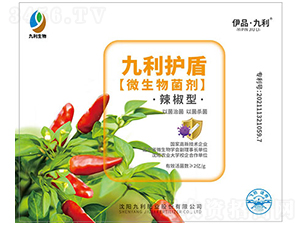 辣椒型微生物菌劑-九利護(hù)盾-九利肥業(yè)