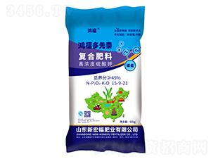 碳能高濃度硫酸鉀復合肥料15-9-21≥45%-鴻福多元素-鴻福