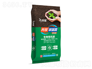 生物有機肥-科報-中農(nóng)興泰