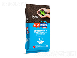 發(fā)酵羊糞生物有機(jī)肥-科報(bào)碳基菌-中農(nóng)興泰