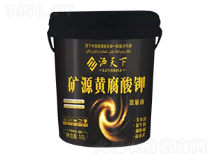 礦源黃腐酸鉀濃縮液-瑪依莎