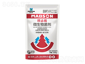 微生物菌劑-終止線-邁巴森