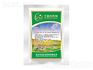 土壤改良劑-走八方-茂合生物