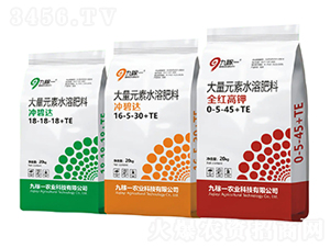 大量元素水溶肥料（袋）-九稼一