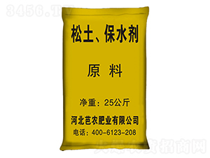 ������ˮ��ԭ��-���r(n��ng)�ʘI(y��)