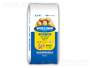 馬鈴薯專用新型松土功能肥15-8-22-芭農(nóng)肥業(yè)