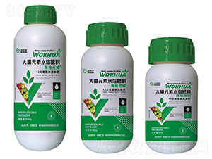 13元素營養(yǎng)流體肥-沃克華