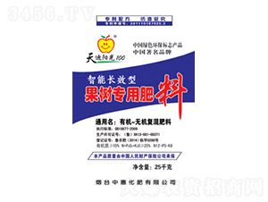 ���䌣���ЙC-�o�C��(f��)�����12-5-8-�G��ɭ�r(n��ng)�I(y��)