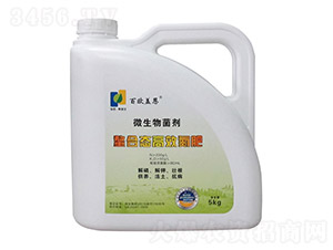 螯合態(tài)高效氮肥-百歐蓋恩-綠普森農(nóng)業(yè)