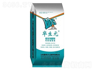 微生物菌劑-羋生元（藍(lán)）-搬倒山