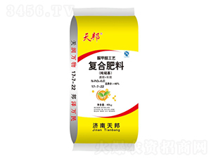 經(jīng)濟(jì)作物專用復(fù)合肥料17-7-22-天邦-萬(wàn)豪