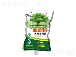 �����Һ-Ψ��Һ-ԣ��߿�