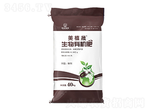 生物有機(jī)肥-美植晟-綠金高新