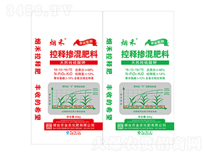 控釋摻混肥料18-12-18+TE-煙禾-金農化肥