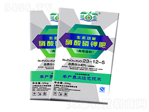 高塔造粒硝酸磷鉀肥23-12-5-達也化工