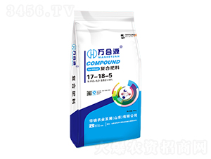 復(fù)合肥料17-18-5-萬(wàn)合源-華錦農(nóng)業(yè)