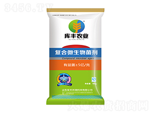 5億菌復(fù)合微生物菌劑-庫(kù)豐農(nóng)業(yè)