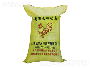 腐熟發(fā)酵雞糞-庫(kù)豐農(nóng)業(yè)