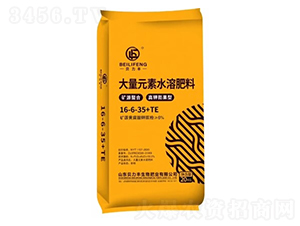 ����Ԫ��ˮ�ܷ���16-6-35+TE-ؐ���S