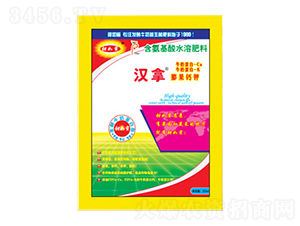 漢拿含氨基酸水溶肥料-甜如蜜